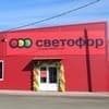 arenda600-1000@yandex.ru