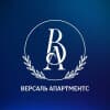 Версаль апартментс
