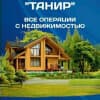 Кудряшова Татьяна