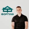 Иван Фортуна 
