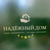 Ольга Щипачева