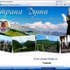 Руслан